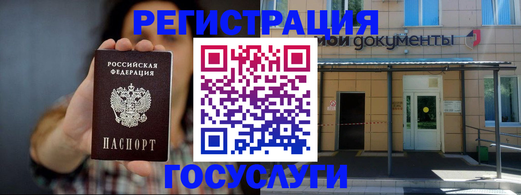 пропишу в квартире в Брянске