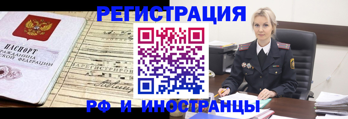 регистрация для школы в Брянске